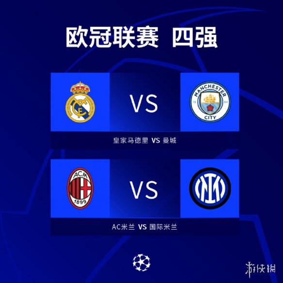 王楚钦在竞