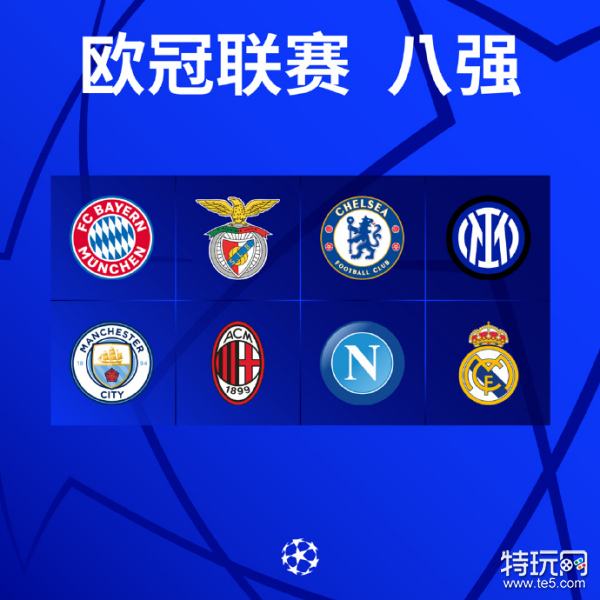 申请加