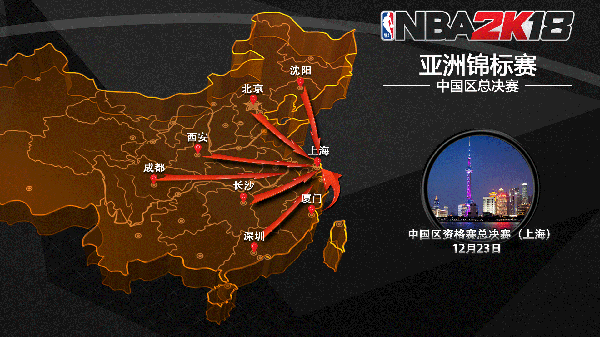 奠定基础案