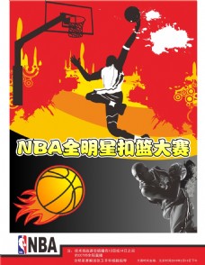 之外世俱