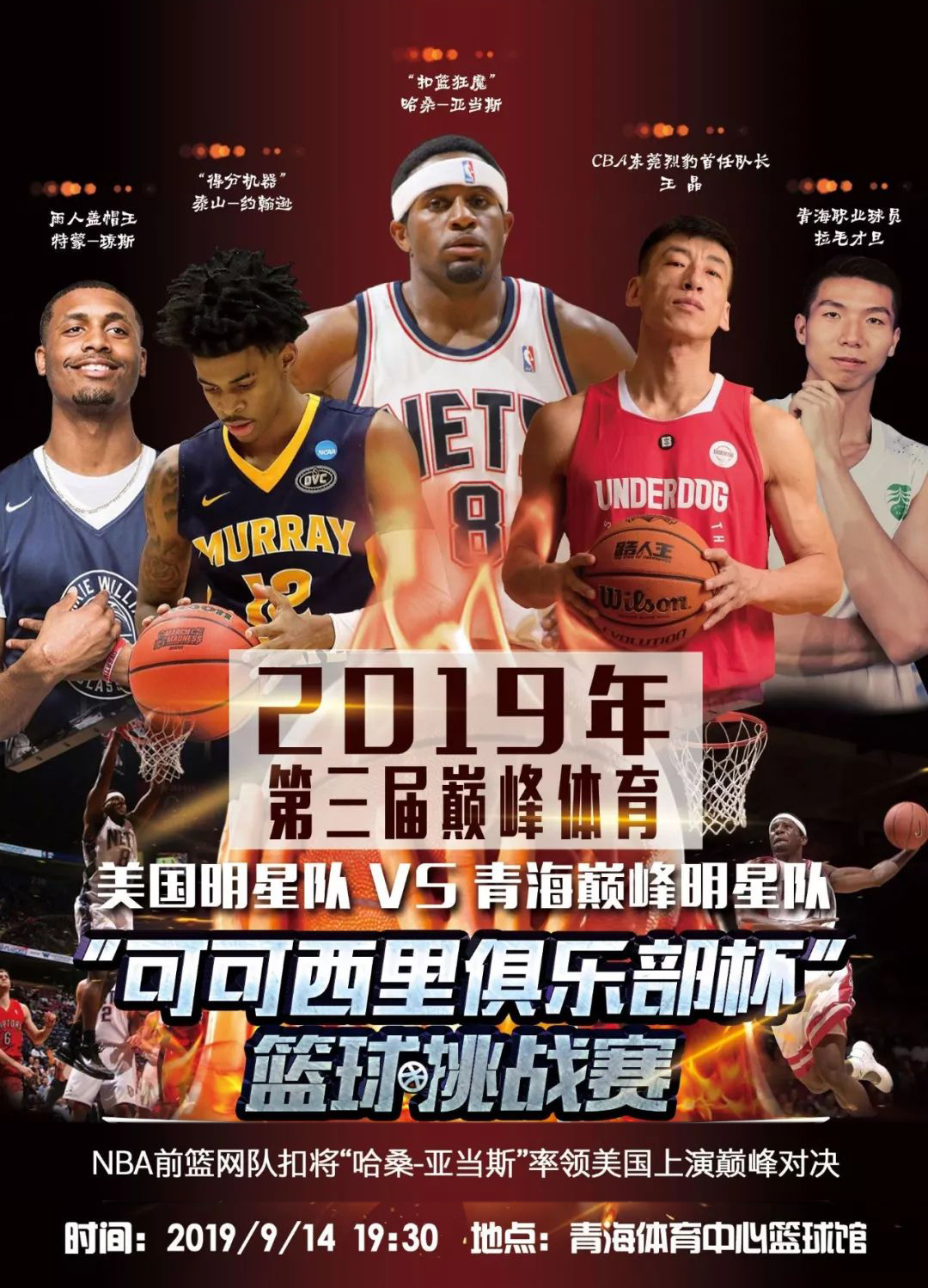 占优这