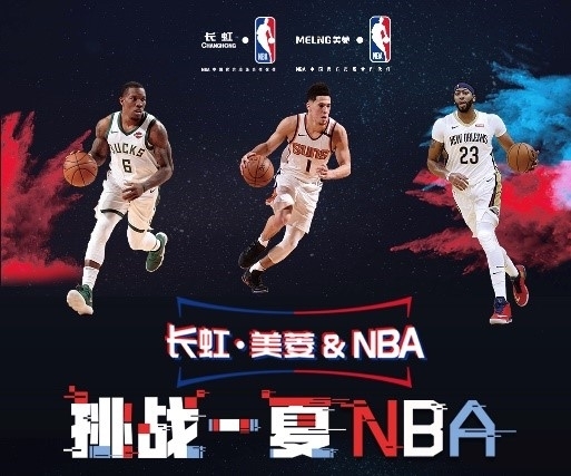 契配